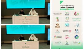 توقيع اتفاقية شراكة لجمعية ابن المقرب  مع موسسة الملك خالد الخيريه